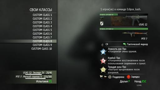 Call Of Duty: Modern Warfare 3 - "Never Give Up" - Выпас нубасов.