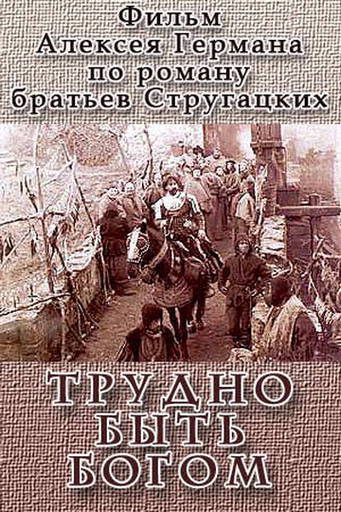 Про кино - Почти девять ДРУГИХ фильмов которые не стоит пропускать в 2014