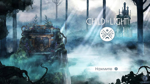 Child of Light - Милота в квадрате: обзор Deluxe издания Child of Light для PS3/PS4